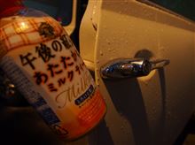 今朝凍ってた！(〃ﾟдﾟ；A　ｱｾｱｾ・・・
