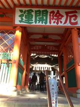 観光名所巡りー高尾山+α