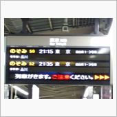 福島県藤田駅向け(^O^)/