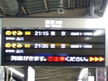 福島県藤田駅向け(^O^)/