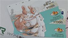 駅レンタカー♪