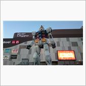 【ガンダム～♪】・・・。