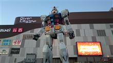 【ガンダム～♪】・・・。