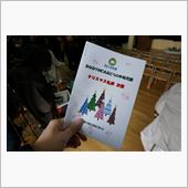 これぞ日本のクリスマス