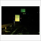 国道４号線 奥州街道(陸羽街 ...