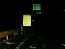 国道４号線 奥州街道(陸羽街道) 県境