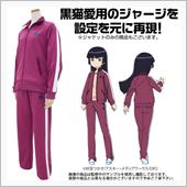 【俺妹】『黒猫』が自宅で着て ...