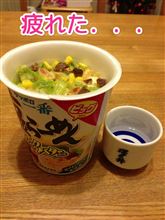 今、晩御飯