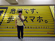 来年は脱スマホが進む？