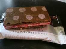 まったり？