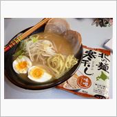 お昼はラーメンで♪