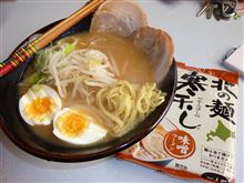 お昼はラーメンで♪