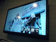 女々しくて 女々しくて