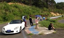 ２０１４クラゴン部屋作戦