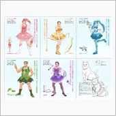 【マジキチ】おっさん5人が魔 ...