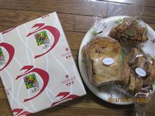 うなぎパイ　＆　フリアンデイーズのラスク
