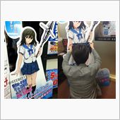 【ストライク・ザ・ブラッド】 ...