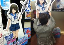 【ストライク・ザ・ブラッド】『姫柊雪菜スカート付立て看板』のスカートを捲ってみた結果ｗｗｗｗｗｗｗｗ【画像あり】 