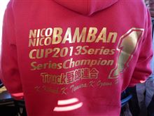 ２０１３クリスマスレースに参戦・・・・・（カートネタ）