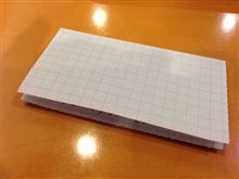 白ヤギさんから〜