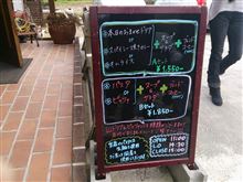 今日のランチ～(^o^)…。
