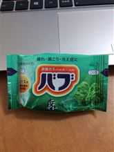 暖かく香りの良い君に包まれて僕は。。。