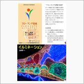 「Semiry45」のアップ ...