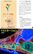 「Semiry45」のアップロードをしました-83！