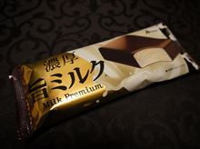 3連休(*&#180;д｀*)