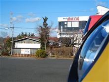 いざ、醤油を買いに！