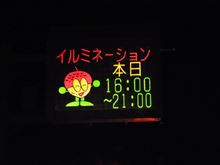 夜ドラ～