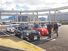 KDPポルシェ９１１　５０周年記念　年末大黒オフ会→CCJ忘年会