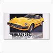 2014年　　　年賀状は　Z  でいこうと思っております!!