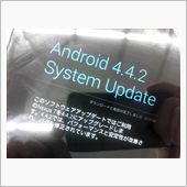 Nexus 7 verup
