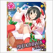 クリスマスは中止のはずですが ...