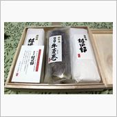 村四郎GET♪