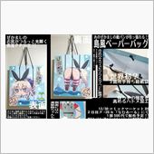 【艦これ】冬コミで配布される ...