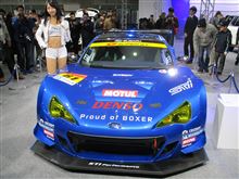 夜勤明けからの・・・・・大阪モーターショー【その１　車編】