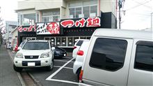 大分へ…