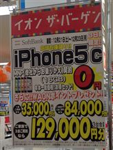二年に一度の儀式