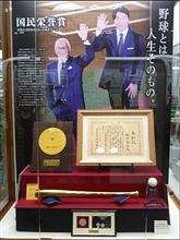 マイ・クラウンの能登旅行（１日目）