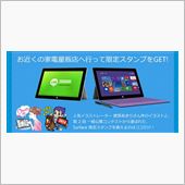 パソコンが不調で、、、ようや ...