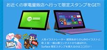 パソコンが不調で、、、ようやく　サクサク動くようになりました!!