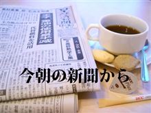 マツダ、発電にロータリー