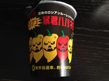 火曜日なのですよ