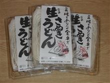 12/14 うどんの国 忘年会オフ レポです。