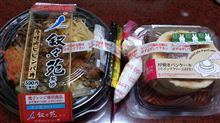 クリスマスイブなので･･･