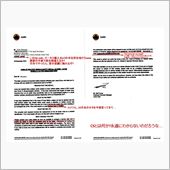 おまえら、まずその企業文化か ...