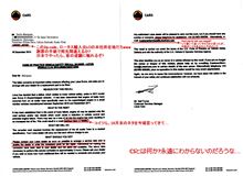 おまえら、まずその企業文化から見直せ! おまえら、まずその企業文化から見直せ!