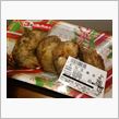 クリスマスなので